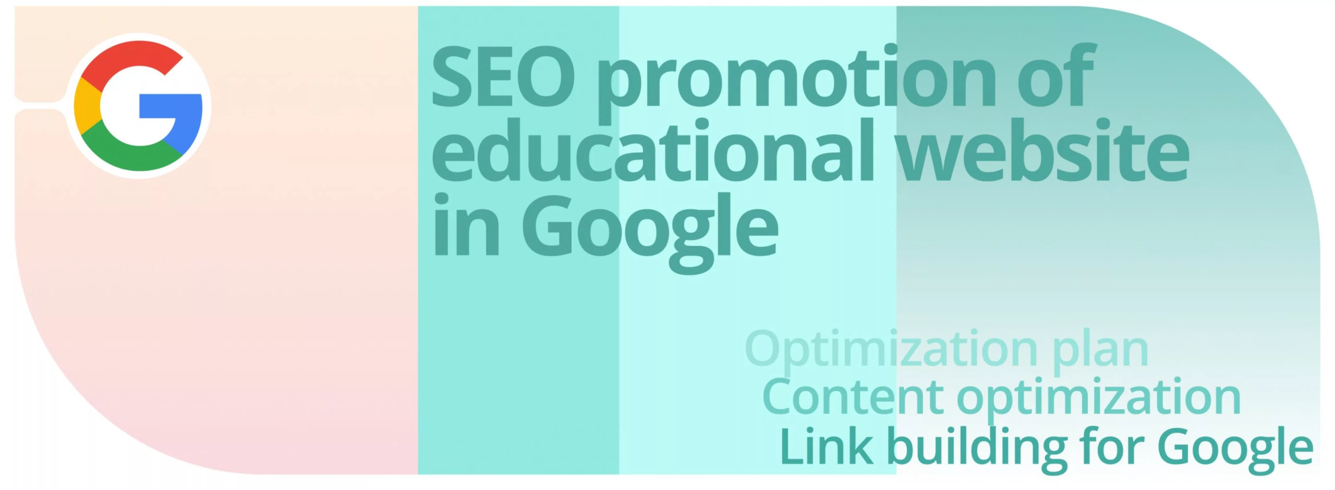 Case: SEO promotion of educational website in Google.
